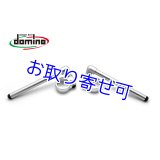 domino製 セパレートハンドルキット 【 Φ41用 】
