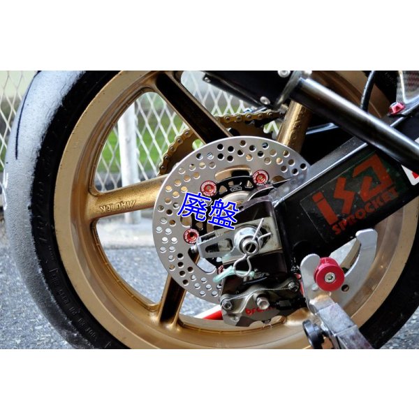 画像6: ワークスリアブレーキローター [BLACK×RED PIN] MC18/MC21