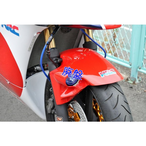 画像4: フォグ付・フロントフェンダー [黒ゲル] NSR250R CBR CB400等