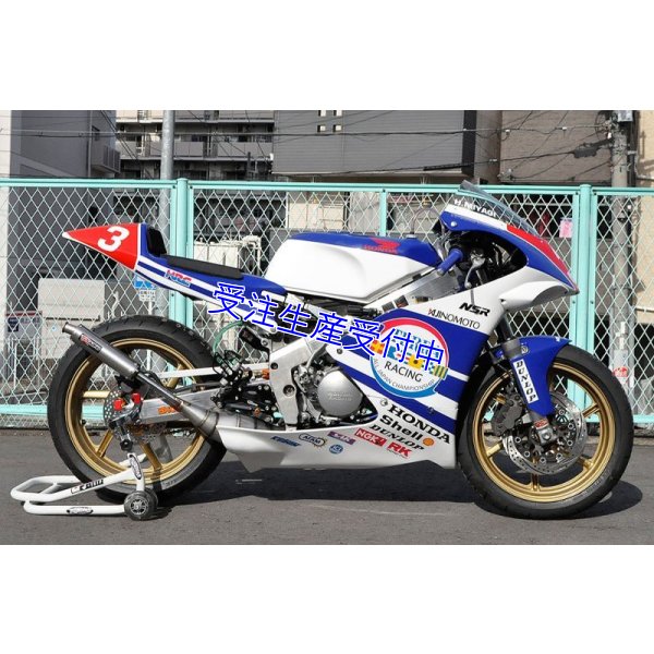 画像12: オリジナル フルカウル TYPE-2 ストリート 【 Mugello-Strada 】 FRP製 [ カーボン ] MC18・21・28