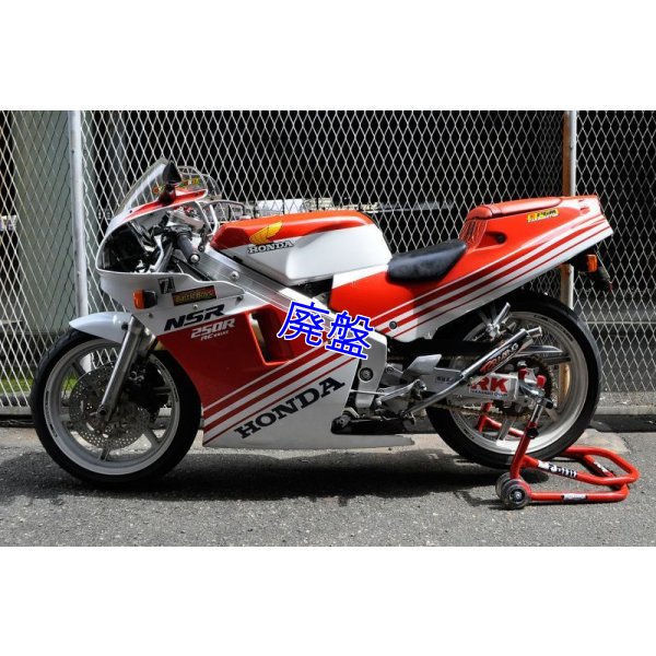 画像4: MC18用 左右出し スチールチャンバーボディー【 RACE 】Type - 1