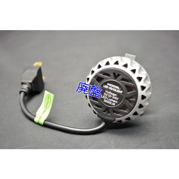 画像4: MC18 88用 CSP LEDヘッドライト5color H4(HS1) 3,000lm ファンレス [カラー5色変更可能] 