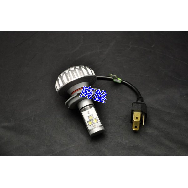 画像2: MC18 88用 CSP LEDヘッドライト5color H4(HS1) 3,000lm ファンレス [カラー5色変更可能] 