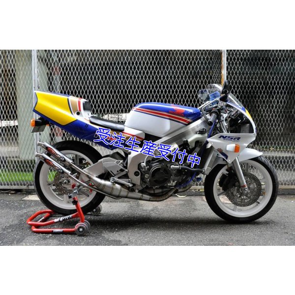 画像1: MC21用 右２本出し スチールチャンバーボディー