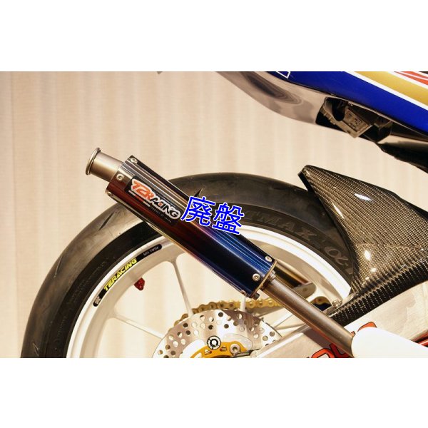 画像14: フルチタンサイレンサー 【 焼色入り 】