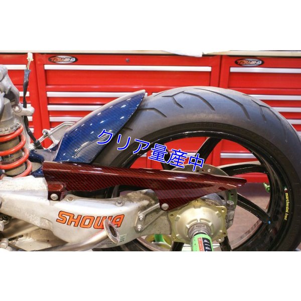 画像9: チェーンガード [ カーボン ]　MC28用 クリアコートモデル