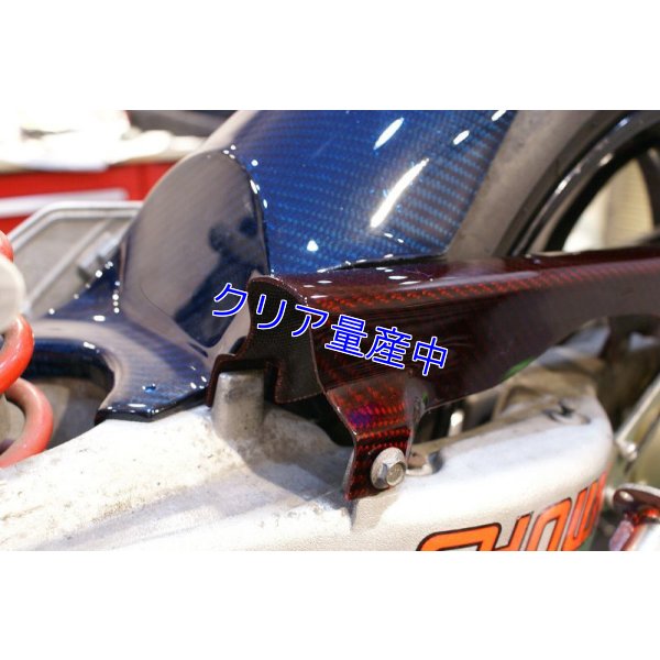 画像12: チェーンガード [ カーボン ]　MC28用 クリアコートモデル