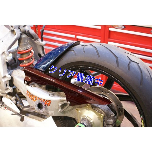 画像10: チェーンガード [ カーボン ]　MC28用 クリアコートモデル