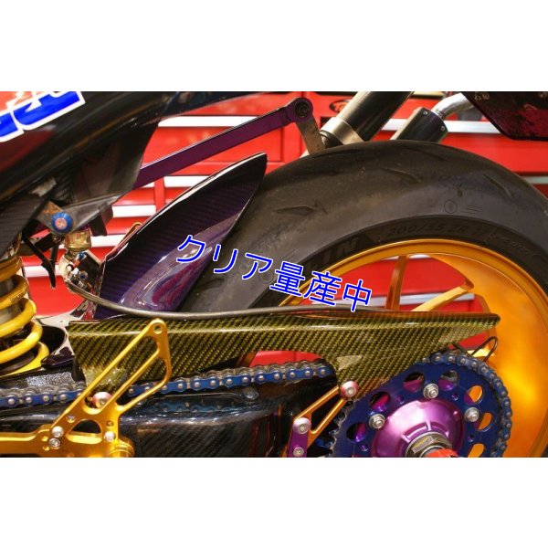 画像15: チェーンガード [ カーボン ]　MC28用 クリアコートモデル