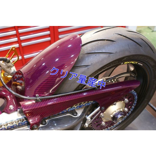 画像16: チェーンガード [ カーボン ]　MC28用 クリアコートモデル