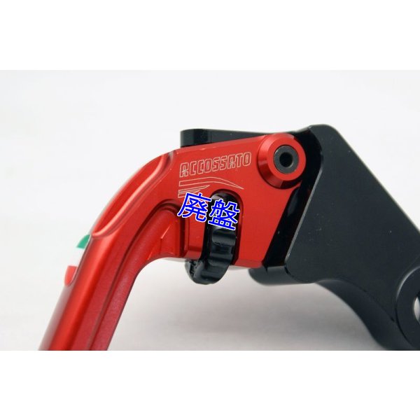 画像3: ACCOSSATO製 純正マスター対応クラッチレバー ロングタイプ