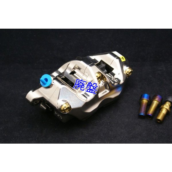 画像4: MFZ製 ワークスフロントキャリパー