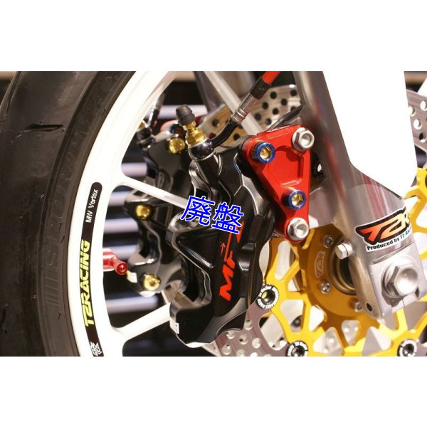 画像18: MFZ製 ワークスフロントキャリパー