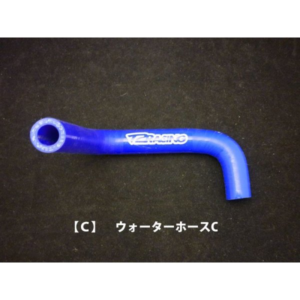 画像6: MC21・28用 センタープラグ化用 シリコンラジエターホース 【フルセット】T2Racing製