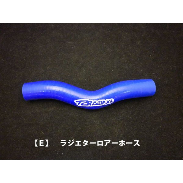 画像9: MC21・28用 シリコンラジエターホース【フルセット】T2Racing製