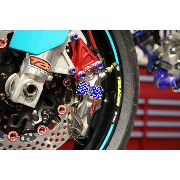 画像19: MFZ製 ワークスフロントキャリパー