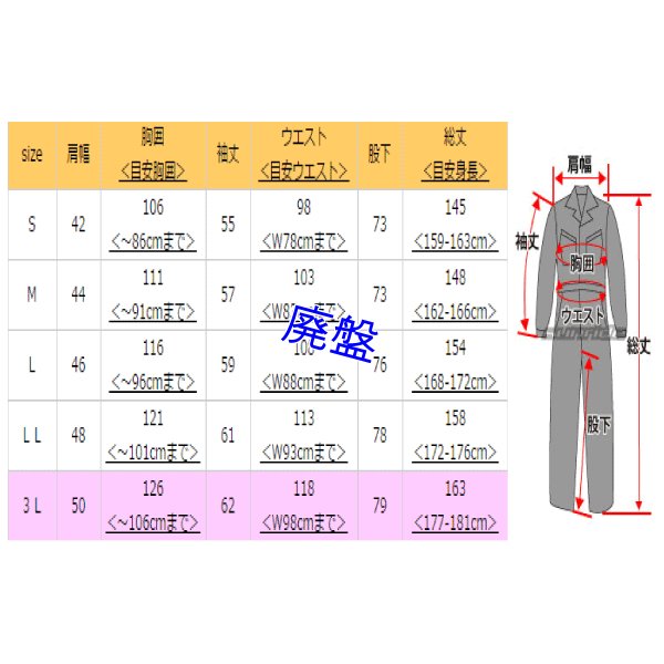 画像7: T2Rオリジナル長袖メカニックツナギ [ 2018 earth ] 