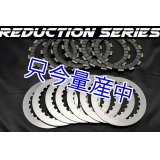 多板乾式クラッチSET 89y以降 乾式エンジン用 【 Reduction Series 】