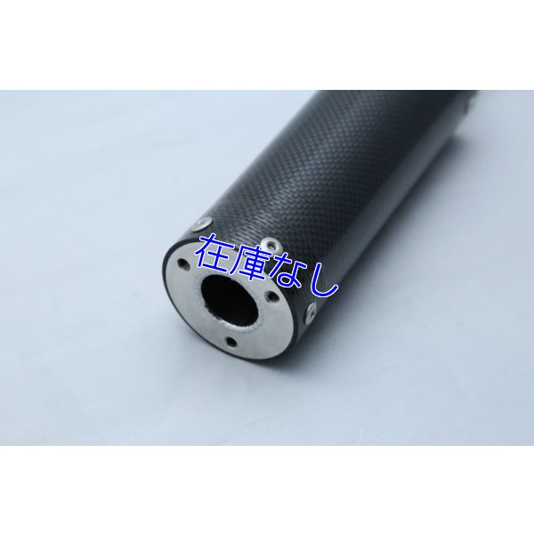 画像3: ベリーショート　カーボン・ステンレスサイレンサー