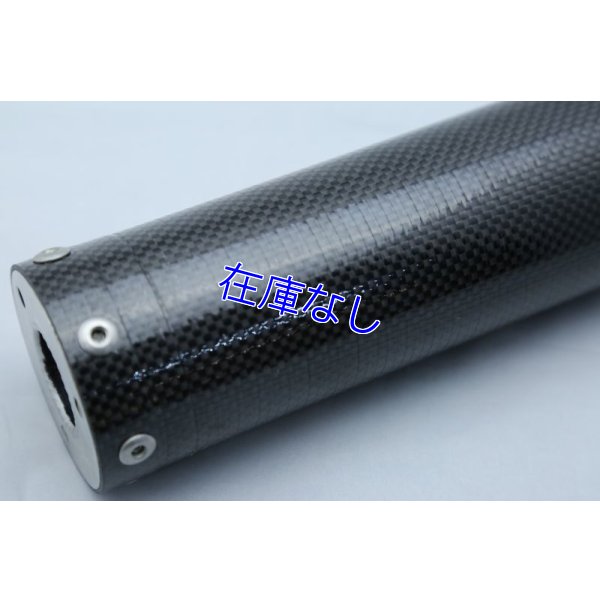 画像5: ベリーショート　カーボン・ステンレスサイレンサー