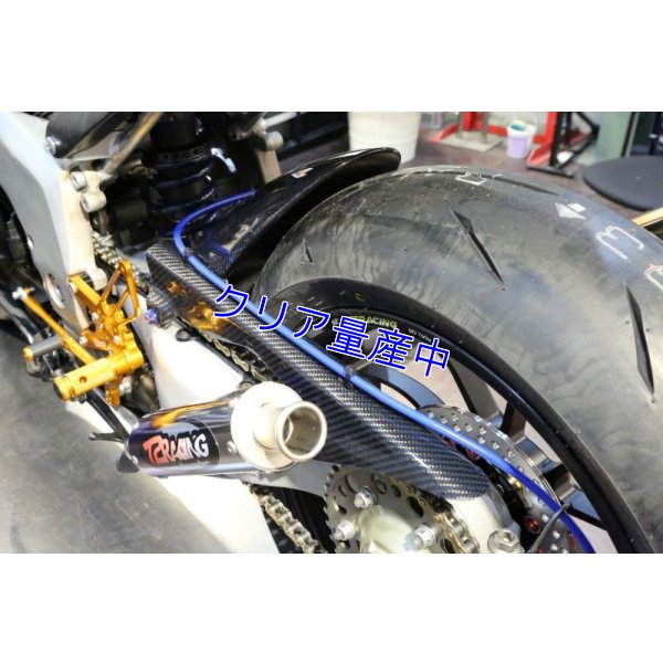 画像18: チェーンガード [ カーボン ]　MC28用 クリアコートモデル