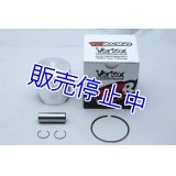 Vertex Tsukuba 補修用 ピストンキット