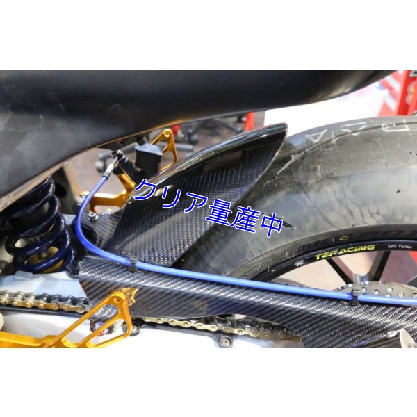 画像19: チェーンガード [ カーボン ]　MC28用 クリアコートモデル