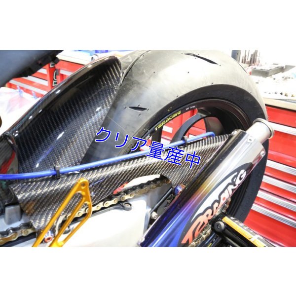 画像20: チェーンガード [ カーボン ]　MC28用 クリアコートモデル