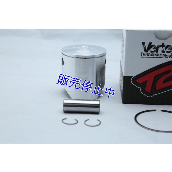 画像6: Vertex Tsukuba 補修用 ピストンキット