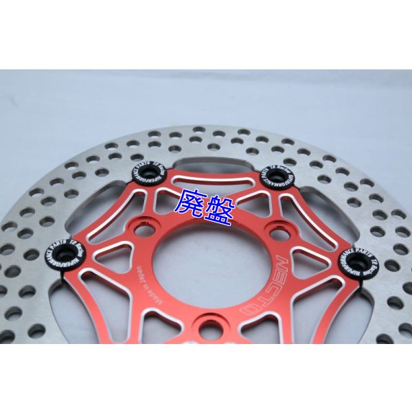 画像3: NECTO製 レーシングディスクローター T2Rコラボ 【 NSR50用 】