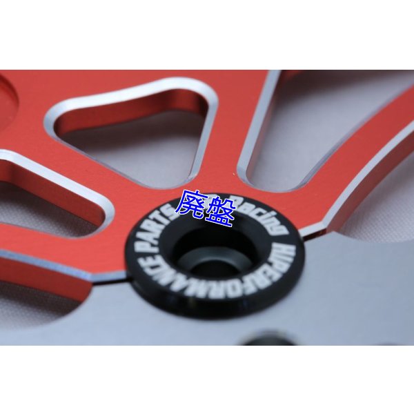 画像5: NECTO製 レーシングディスクローター T2Rコラボ 【 NSR50用 】