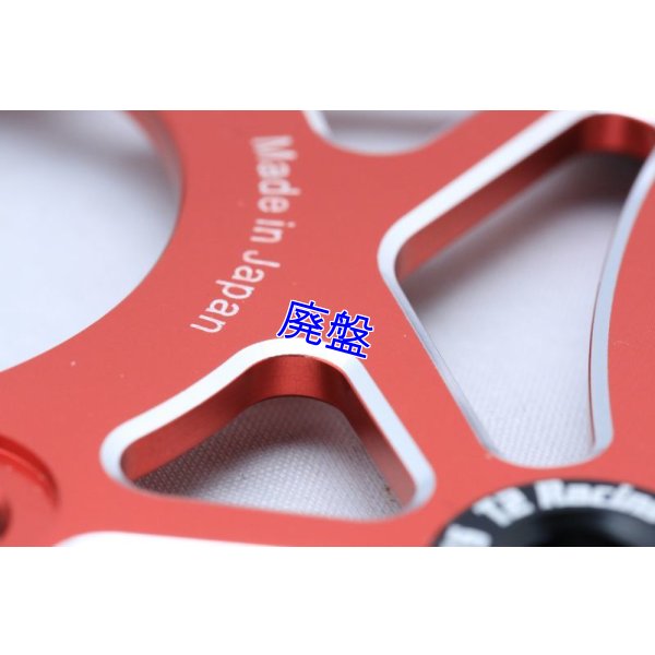 画像9: NECTO製 レーシングディスクローター T2Rコラボ 【 NSR50用 】