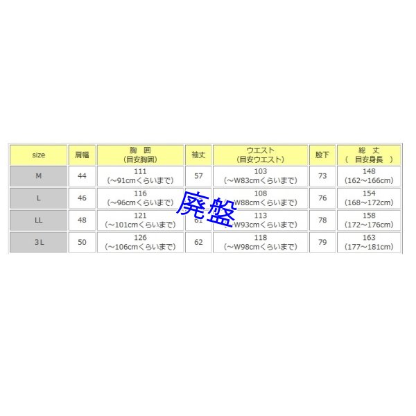 画像8: T2Rオリジナル半袖メカニックツナギ [ 2019 earth ] 