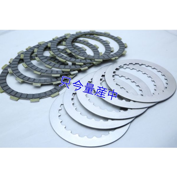 画像4: RS250 NF5 乾式クラッチSET