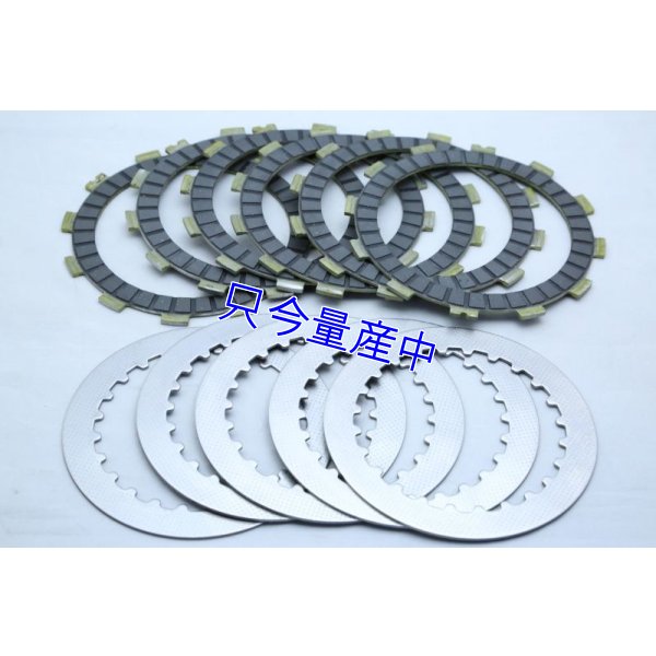 画像1: RS250 NF5 乾式クラッチSET