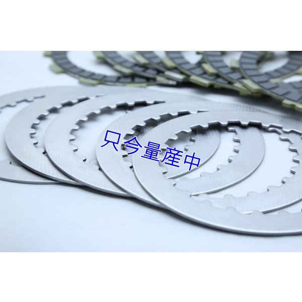 画像3: RS250 NF5 乾式クラッチSET