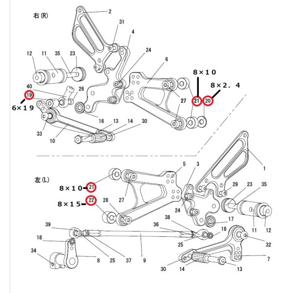 画像20: チタン製 カラー各種 【 Baby Face×T2Racingコラボバックステップ用 】 