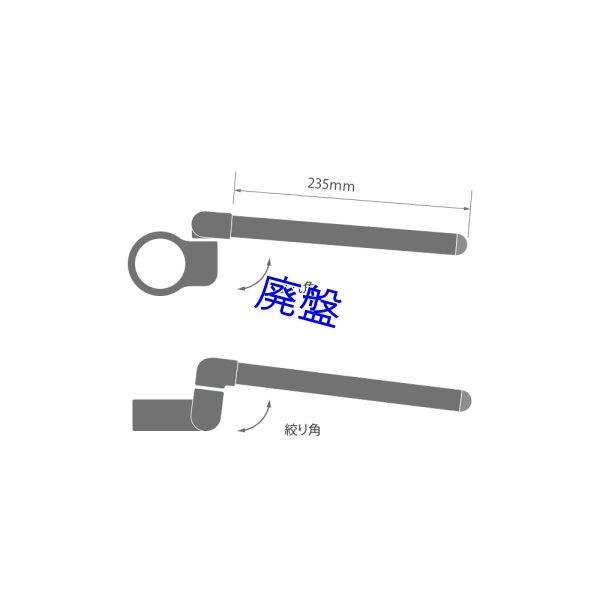 画像3: domino製 セパレートハンドルキット 【 Φ41用 】