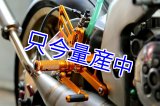 Baby Face×T2Racing コラボ バックステップキット MC21 MC28用 【GOLD】