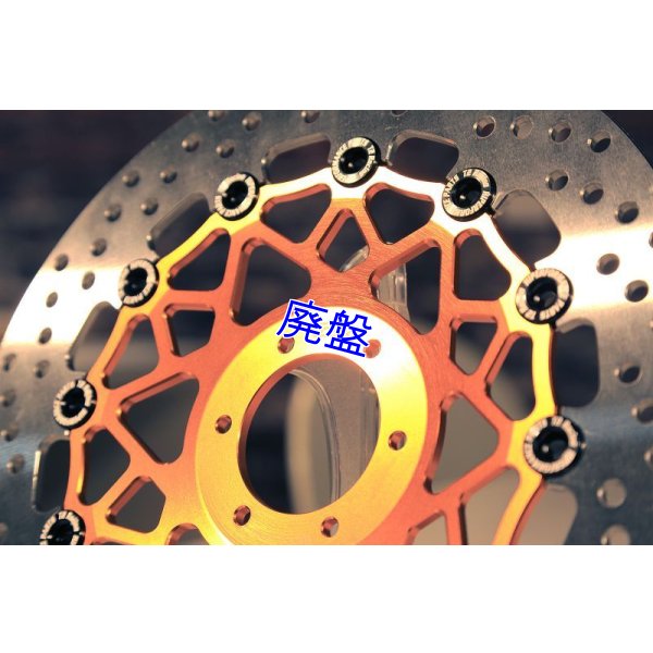 画像13: ワークスブレーキローター 296mm タイプ 【シングルディスク】