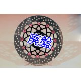 ワークスブレーキローター 296mm タイプ 【ダブルディスク】