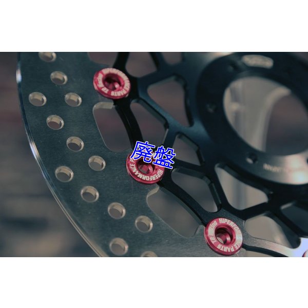 画像7: ワークスブレーキローター 296mm タイプ 【シングルディスク】