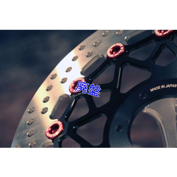 画像4: ワークスブレーキローター 296mm タイプ 【シングルディスク】