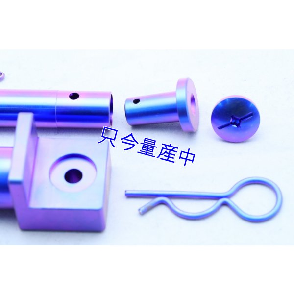 画像4: チタンサイドカウルステーSet 【 クイック式 】
