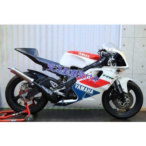 画像9: オリジナル アルミシートレール【 TZR250R ３XV 】