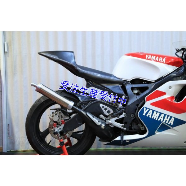 画像8: オリジナル アルミシートレール【 TZR250R ３XV 】