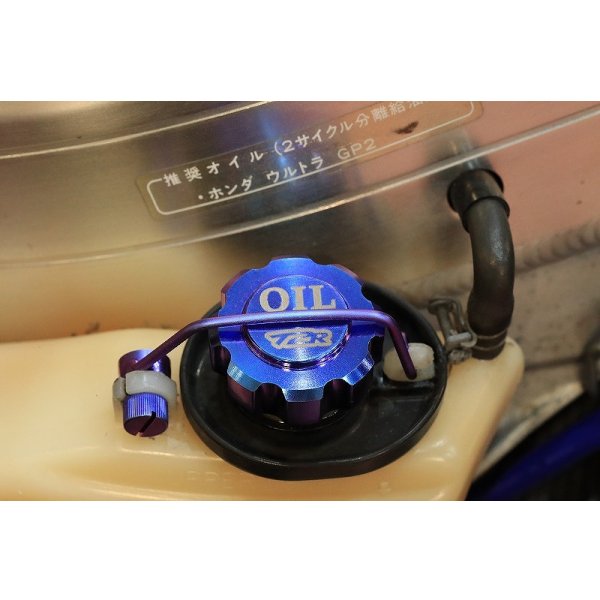 画像11: チタン オイルタンクキャップ