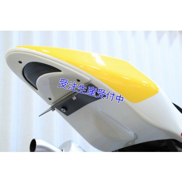 画像8: シートカウル TYPE-1 ストリートタイプ  [ 塗装済み ] 【 TZR250R 3XV 】