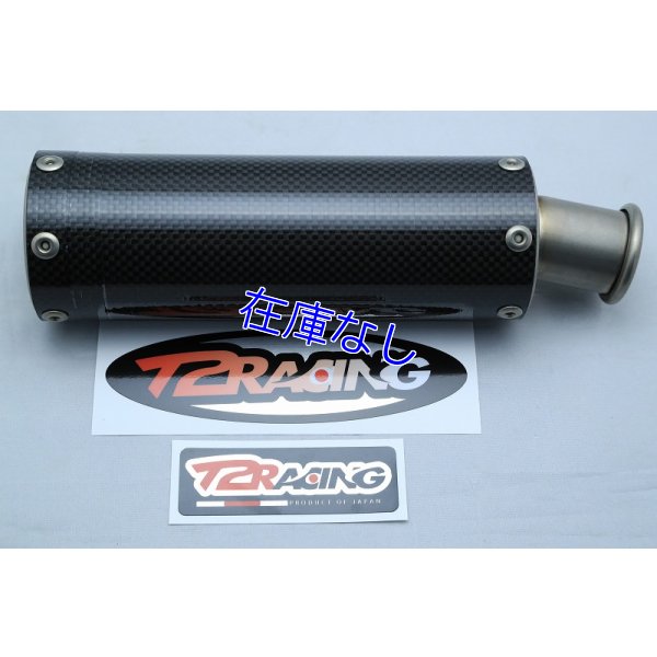 ステッカーサイズ比較画像