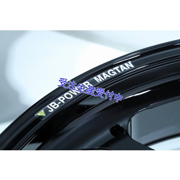 画像19: BITO R&D製 JB-MAGTAN JB4  NXA用 前後ホイールセット 3.50-17/5.50-17 